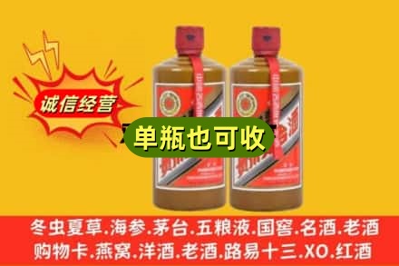 石河子市阿拉尔诚信回收精品茅台