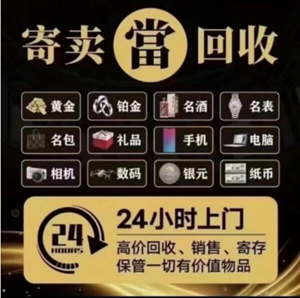 石河子市阿拉尔抵押汽车